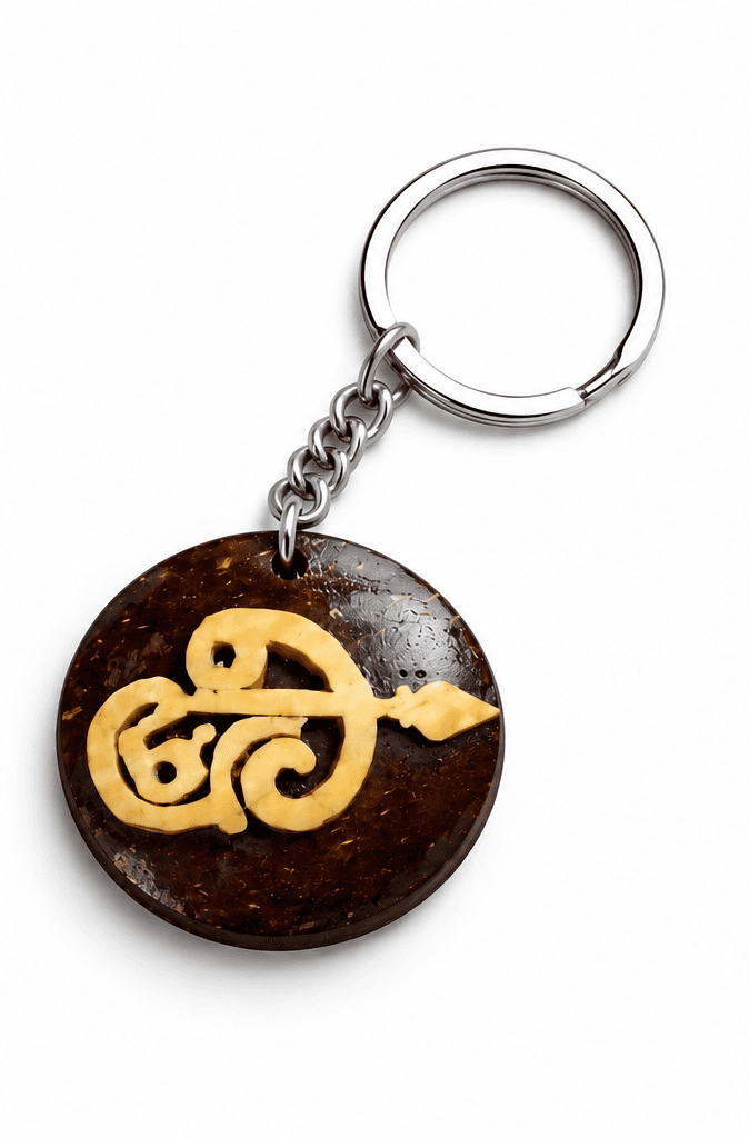 Sacred Om Coconut Shell Keychain